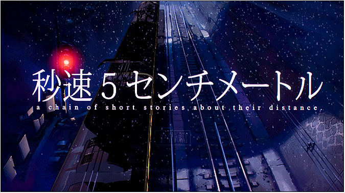 5 Centimeters Per Second - Blu-ray